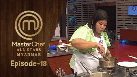 MasterChef All Stars Myanmar-Ep18