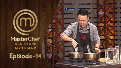 MasterChef All Stars Myanmar-Ep14