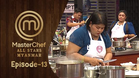 MasterChef All Stars Myanmar-Ep13