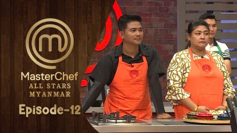 MasterChef All Stars Myanmar-Ep12