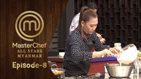 MasterChef All Stars Myanmar-Ep8