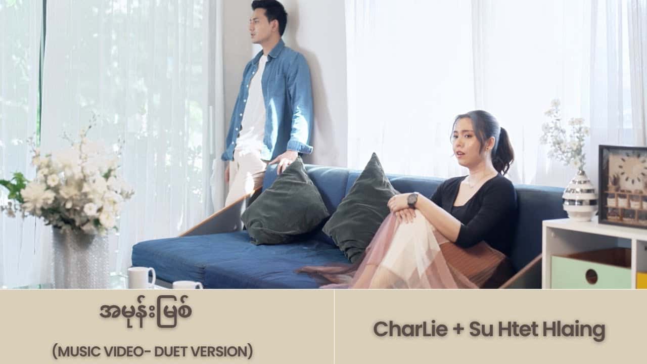 CharLie + Su Htet Hlaing - အမုန်းမြစ်