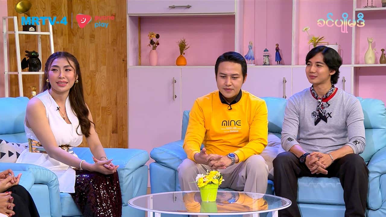 JAX ၊ စဝ်ဏ္ဏကျော်စွာ နှင့် ထိန်ထိန်သာတို့နဲ့တွေ့ဆုံမှု