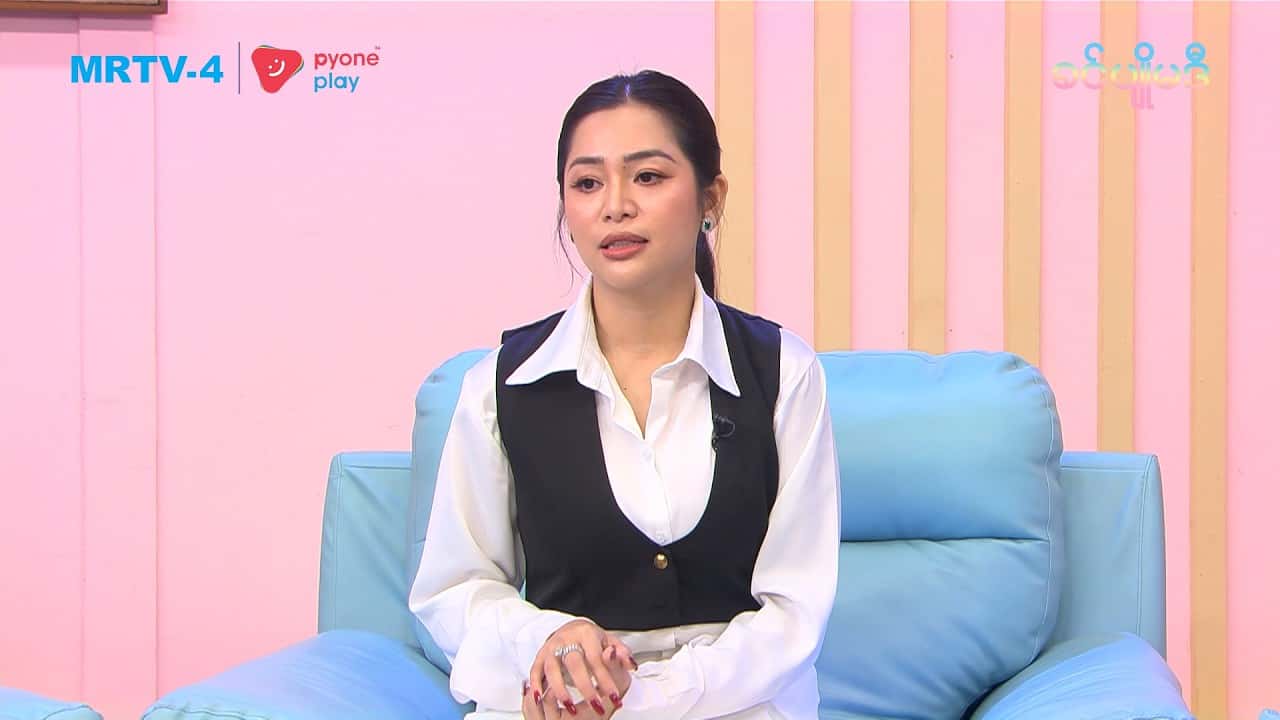 ဆောင်းယွန်းစံနှင့်တွေ့ဆုံခြင်း
